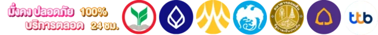 REAL-LOGO